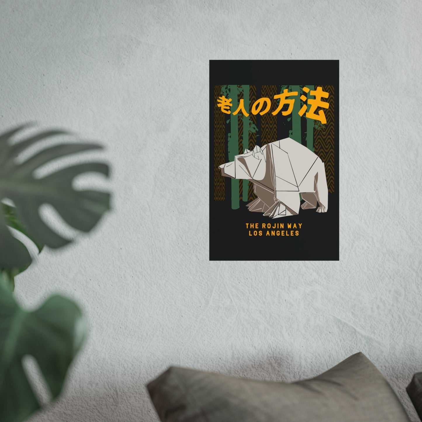 Origami Bear - Fine Art Posters