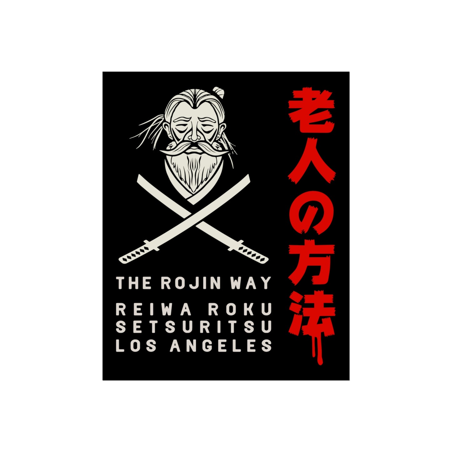 Rojin Warrior Flag - Fine Art Posters