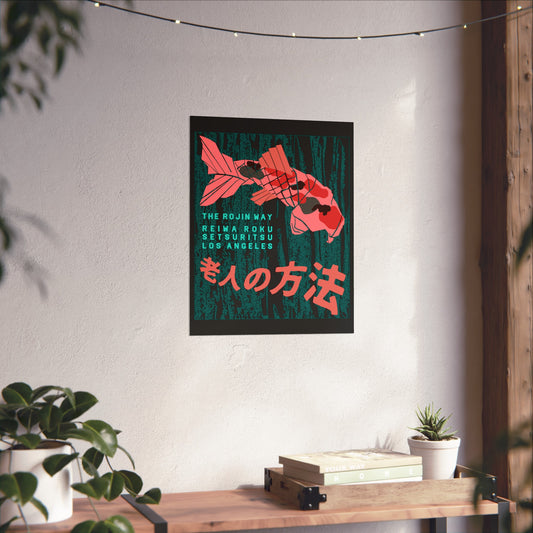 Origami Koi - Fine Art Posters