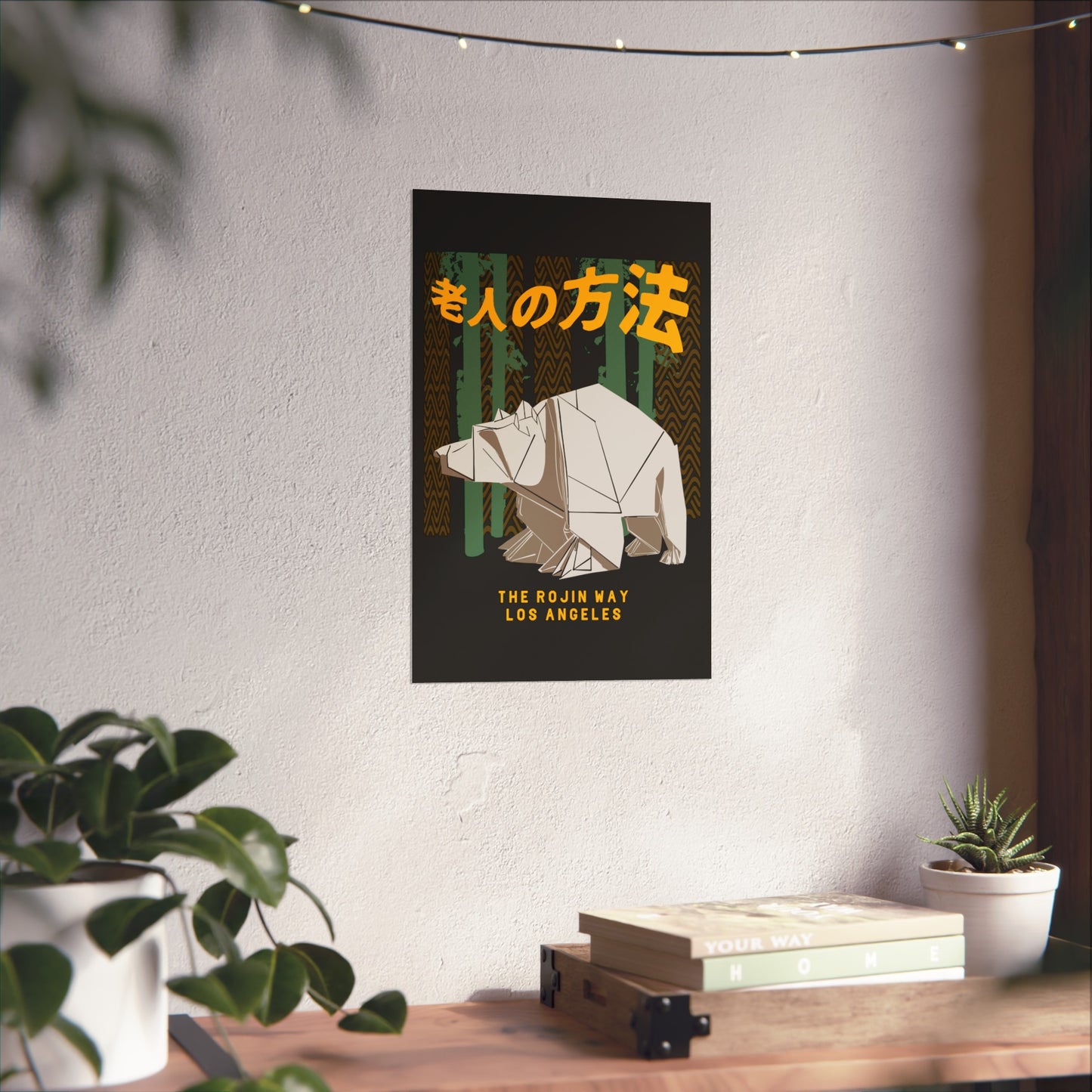 Origami Bear - Fine Art Posters