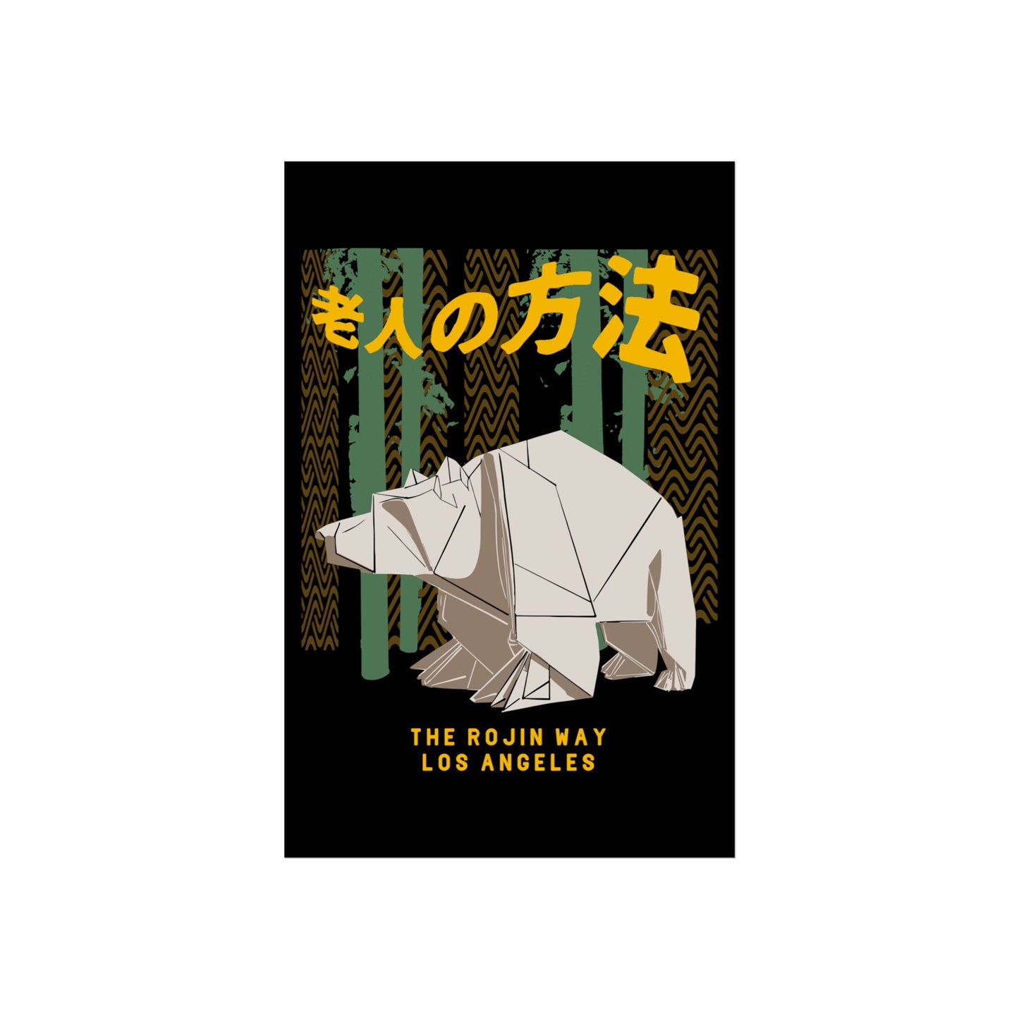 Origami Bear - Fine Art Posters