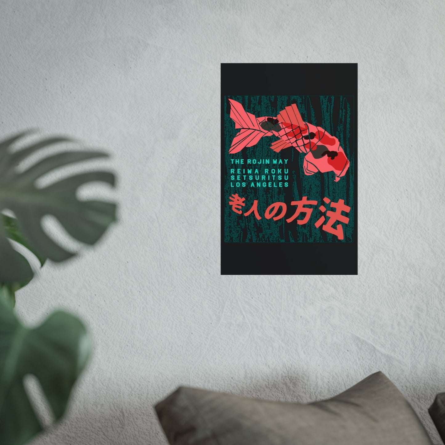 Origami Koi - Fine Art Posters